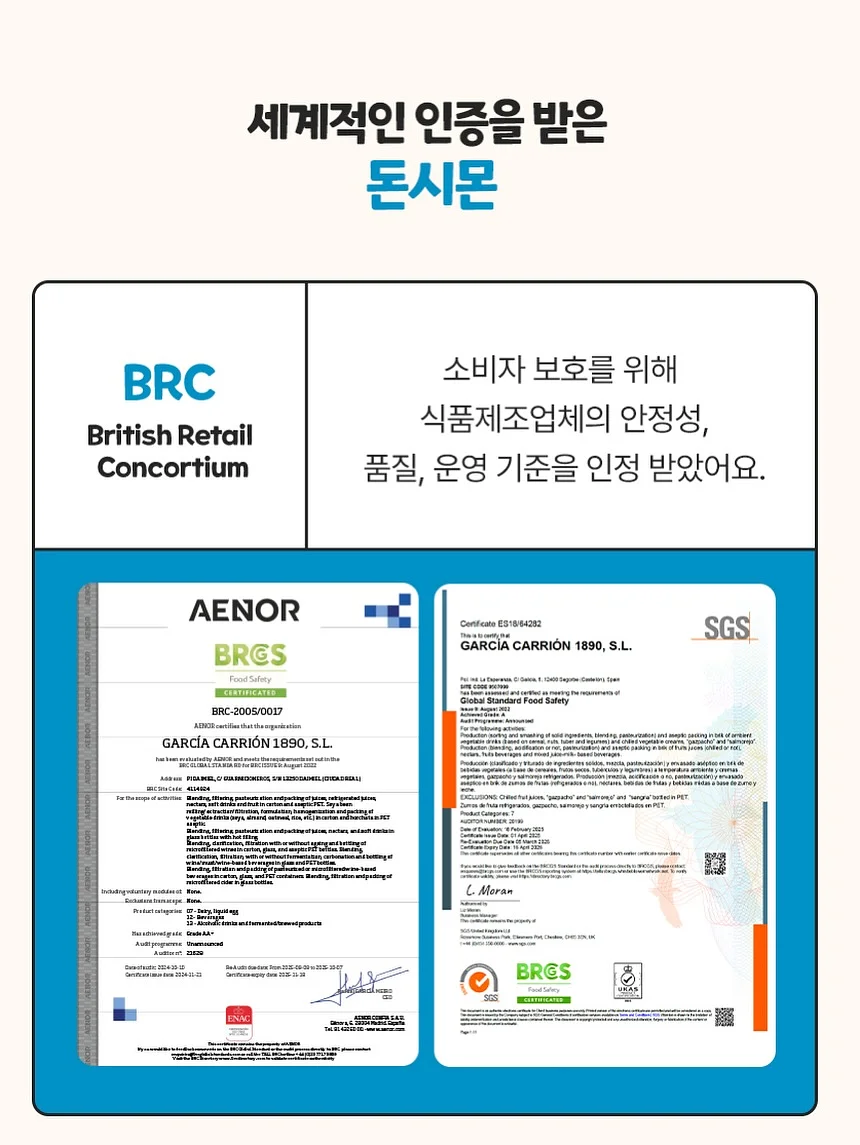 소바 그릇 세트 8