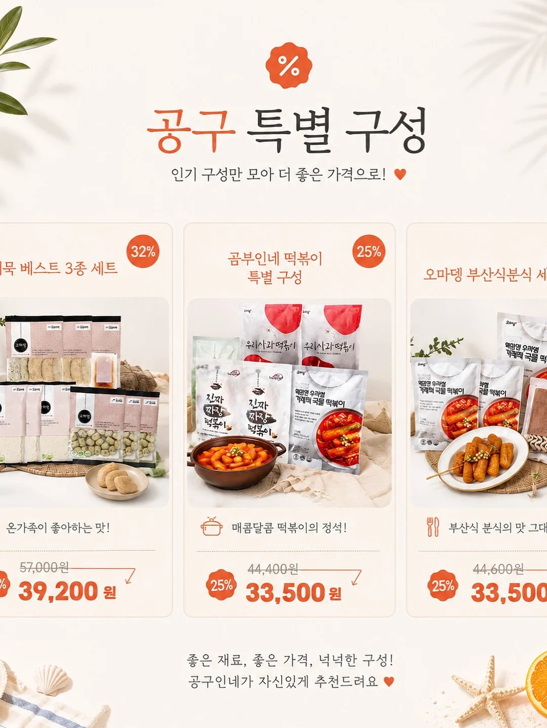 꼼데가르송 티셔츠 7