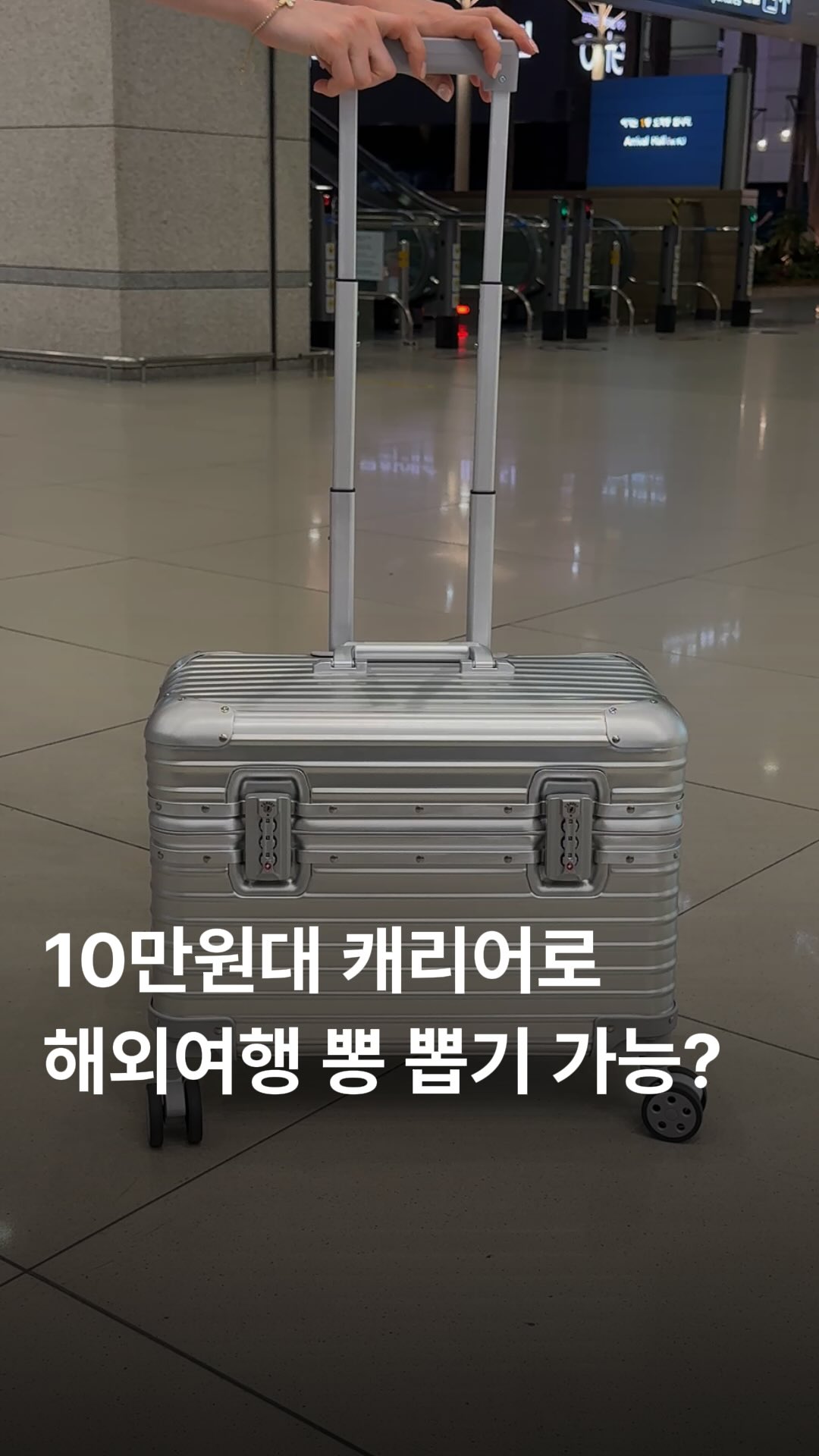 멜론우유