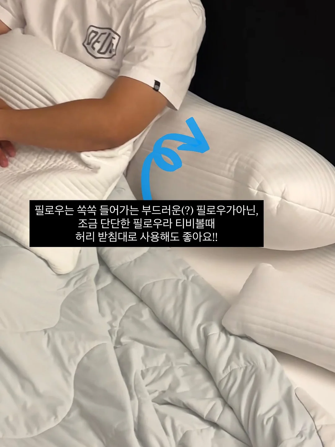 하트 팔찌 세트 8