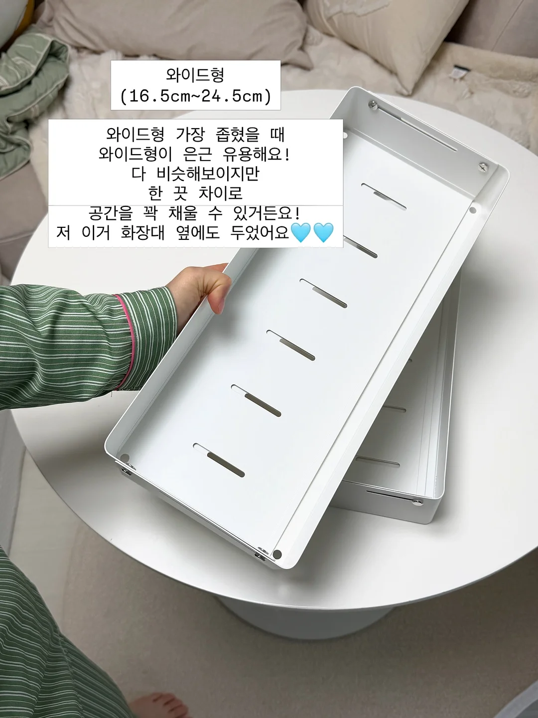페이퍼마쉐 Vessel 8