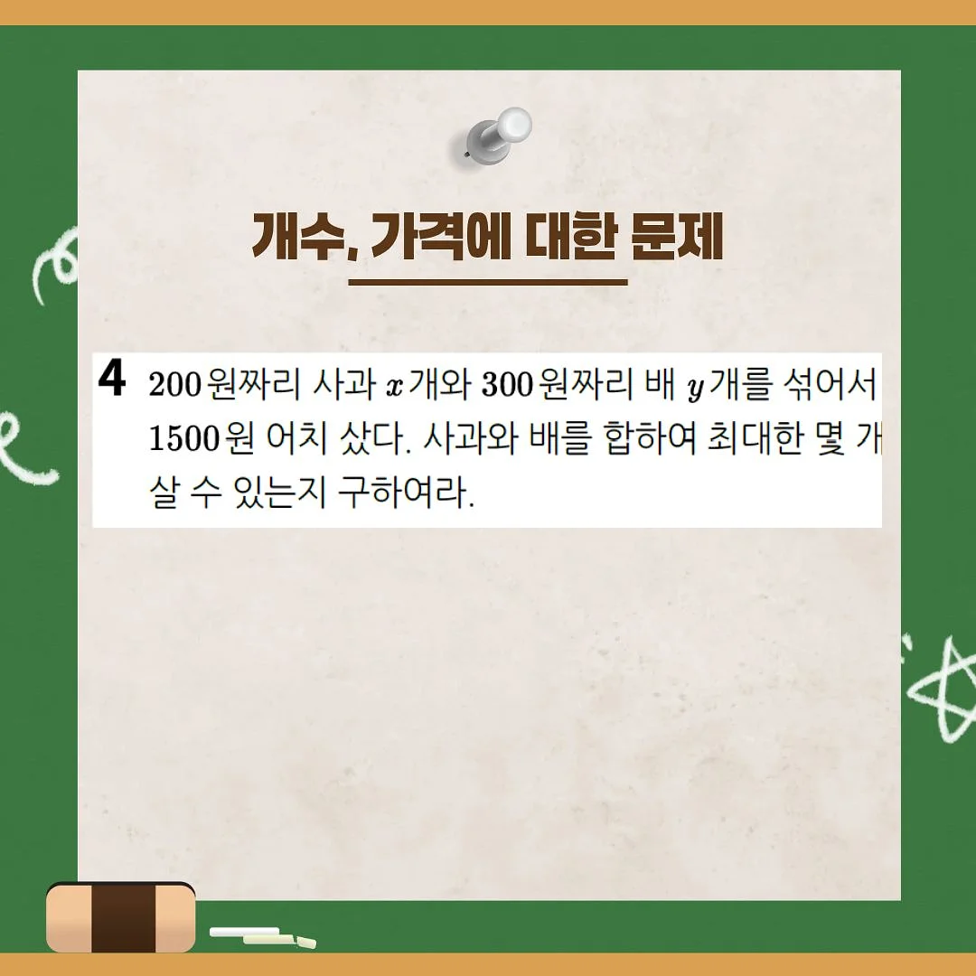 세탁조클리너 2