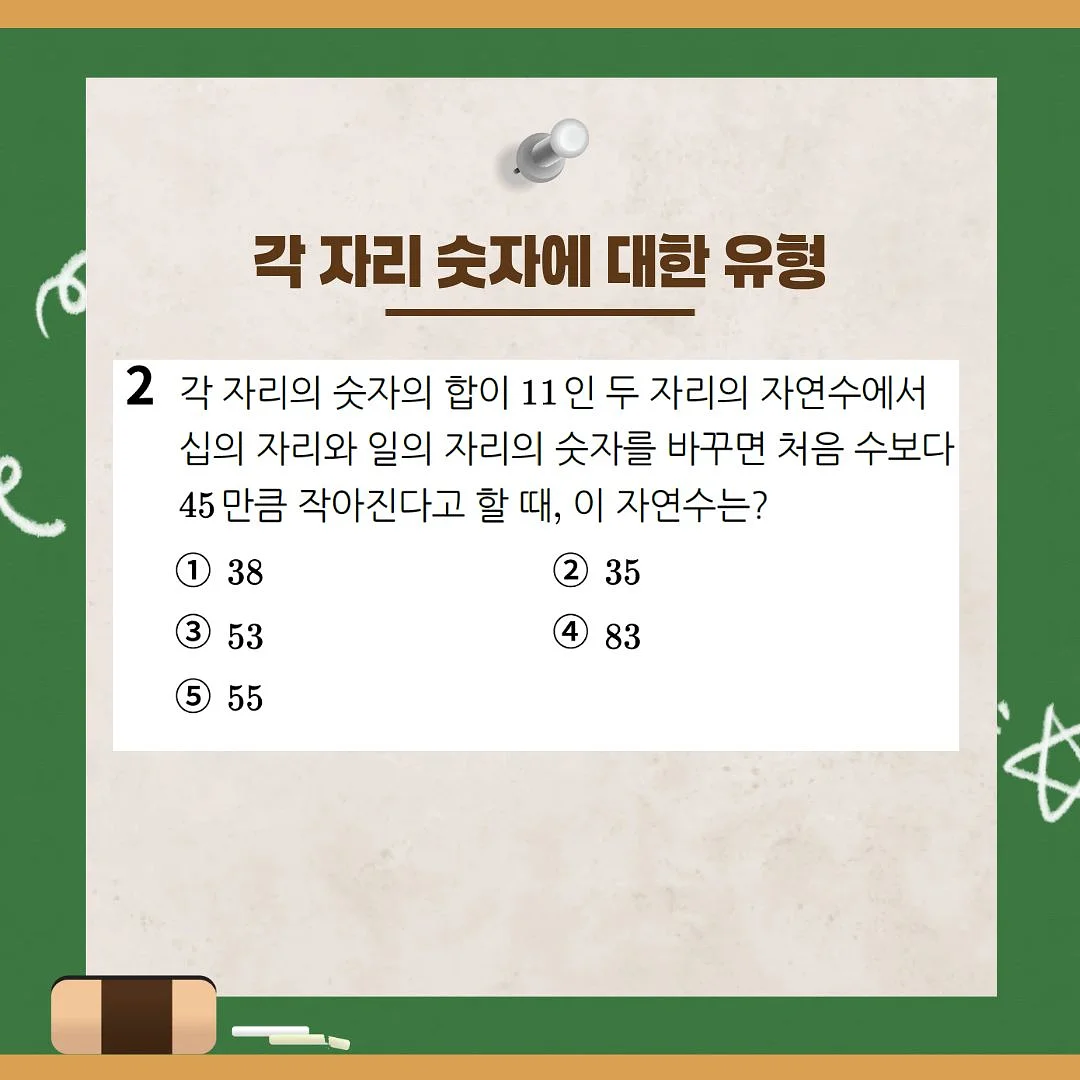 세탁조클리너 3
