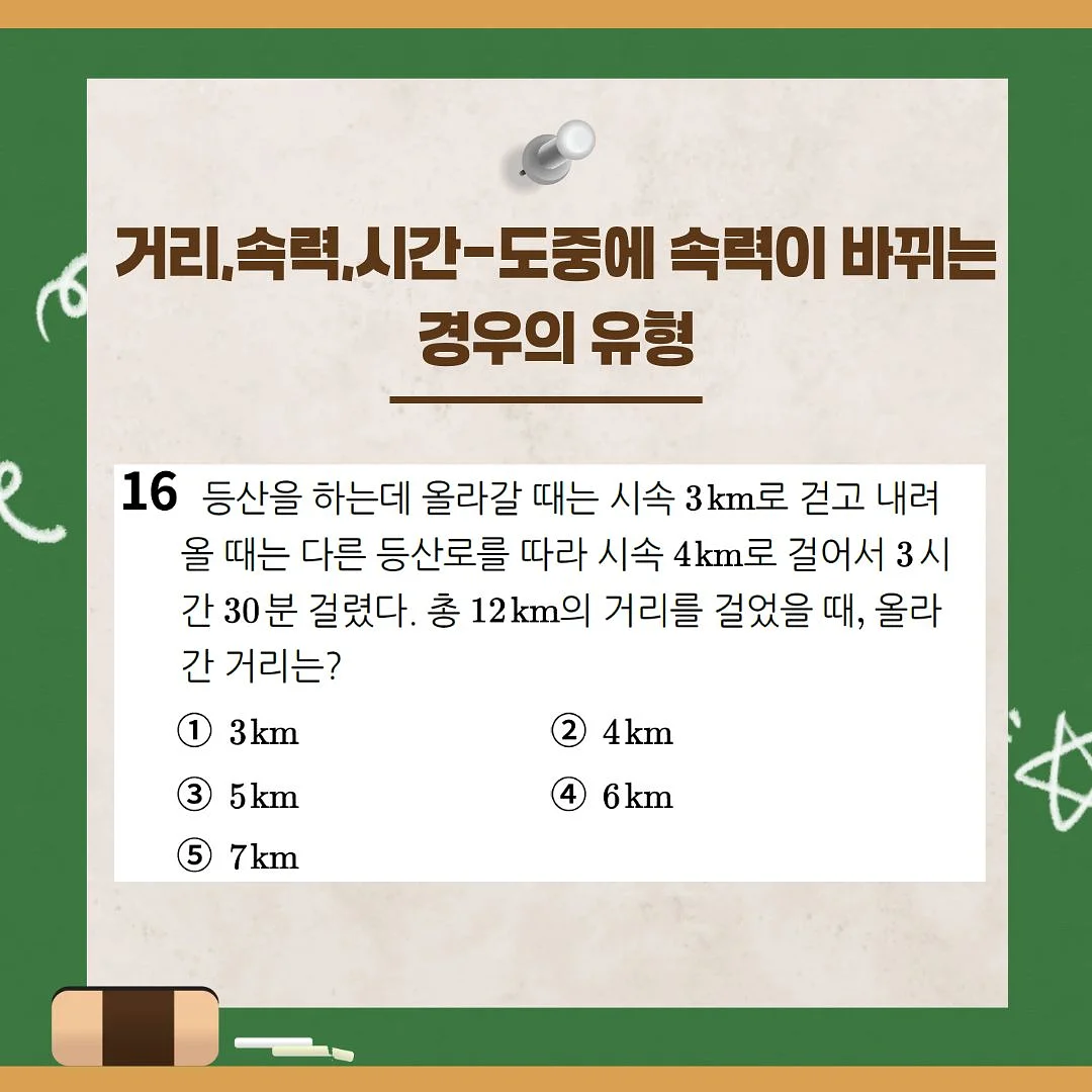 세탁조클리너 4
