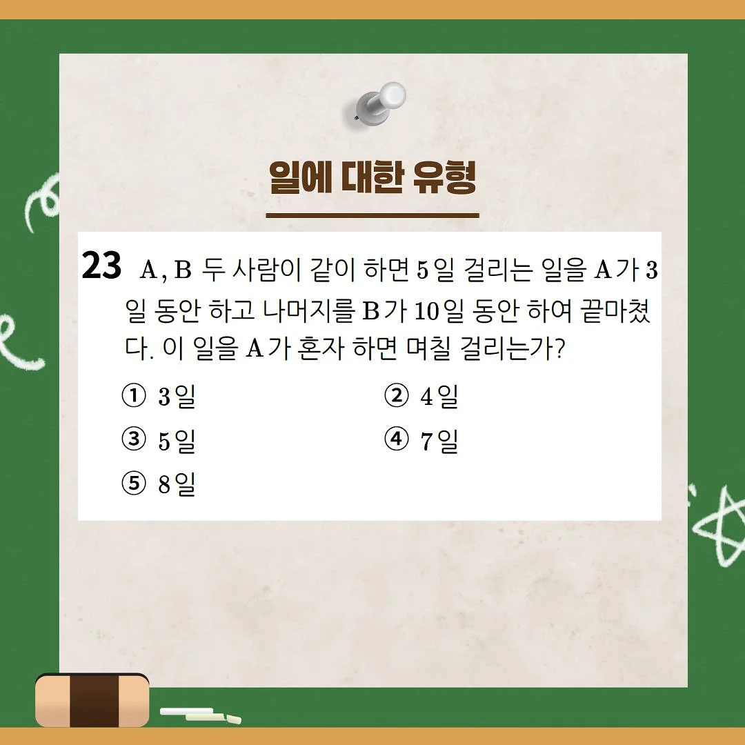 세탁조클리너 6