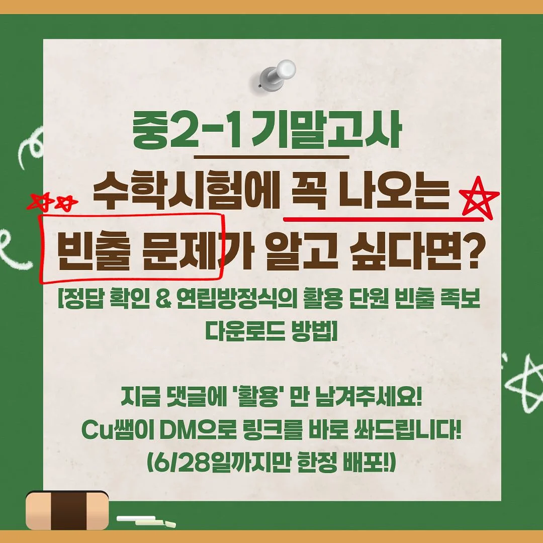 세탁조클리너 7