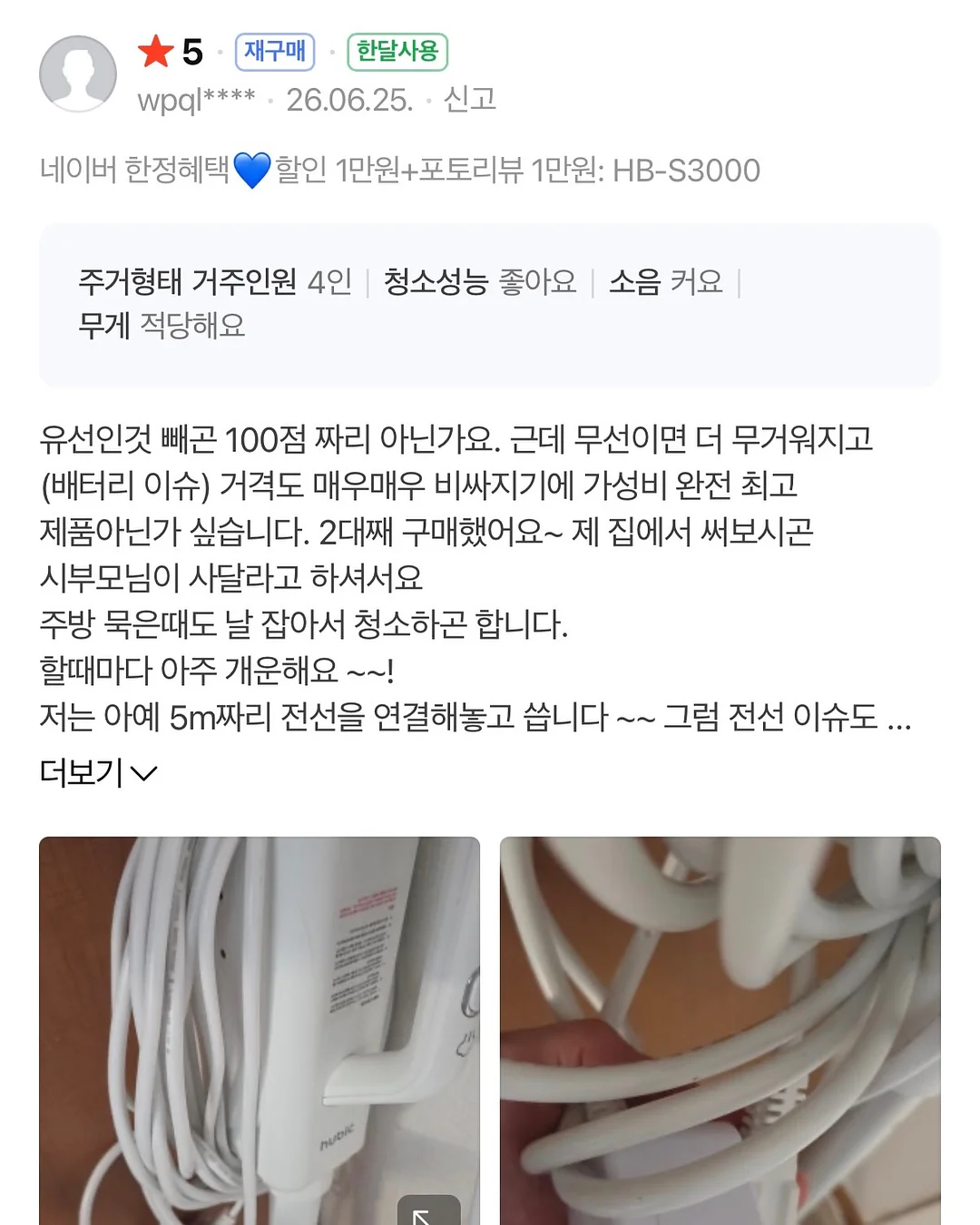 드레스룸 펜트리룸 도어 4