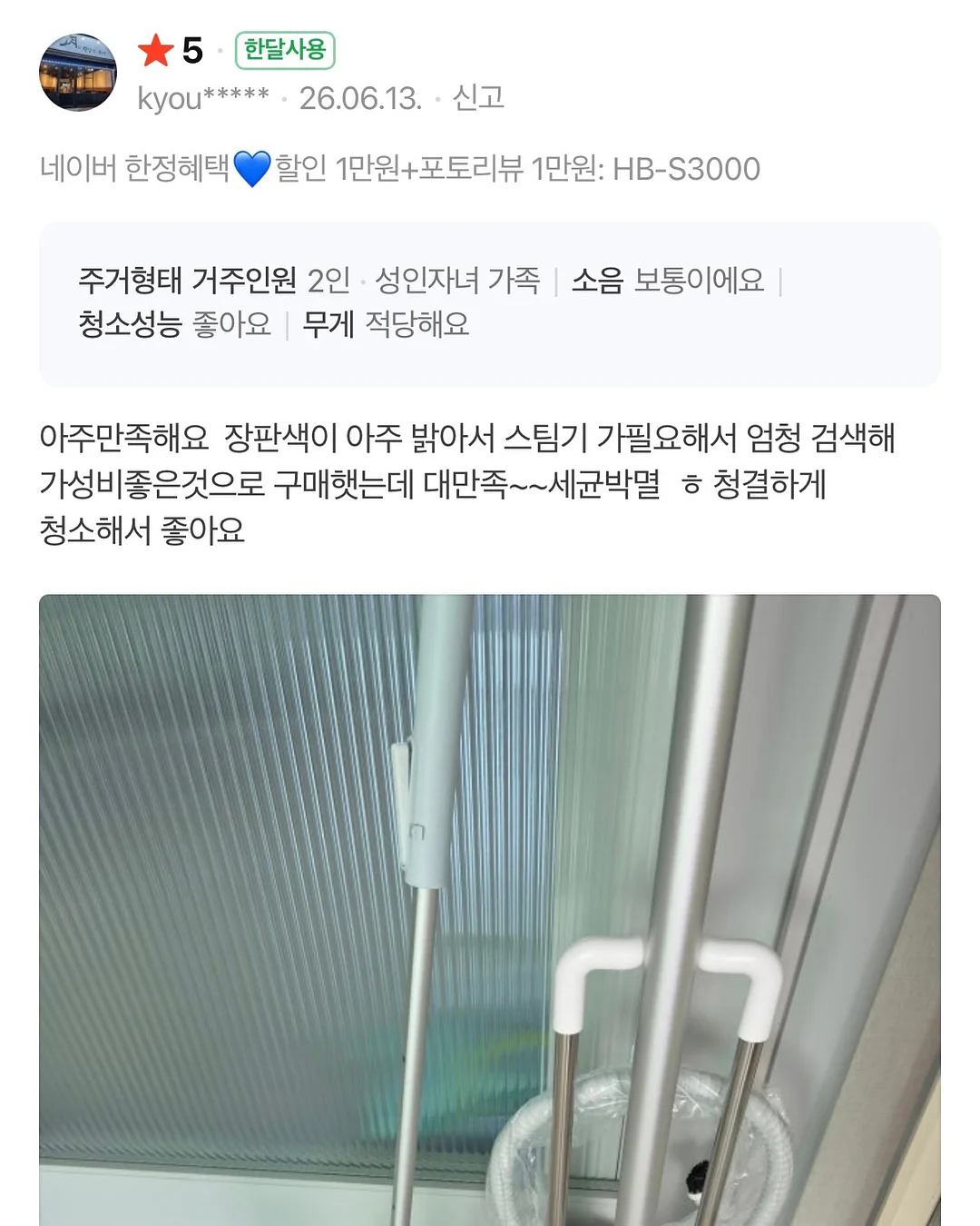 드레스룸 펜트리룸 도어 5