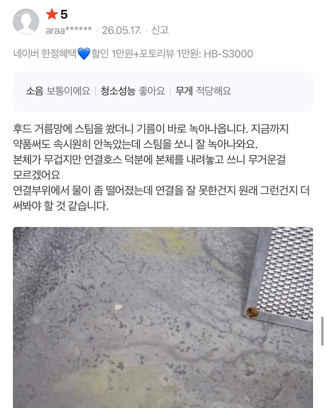 드레스룸 펜트리룸 도어 6