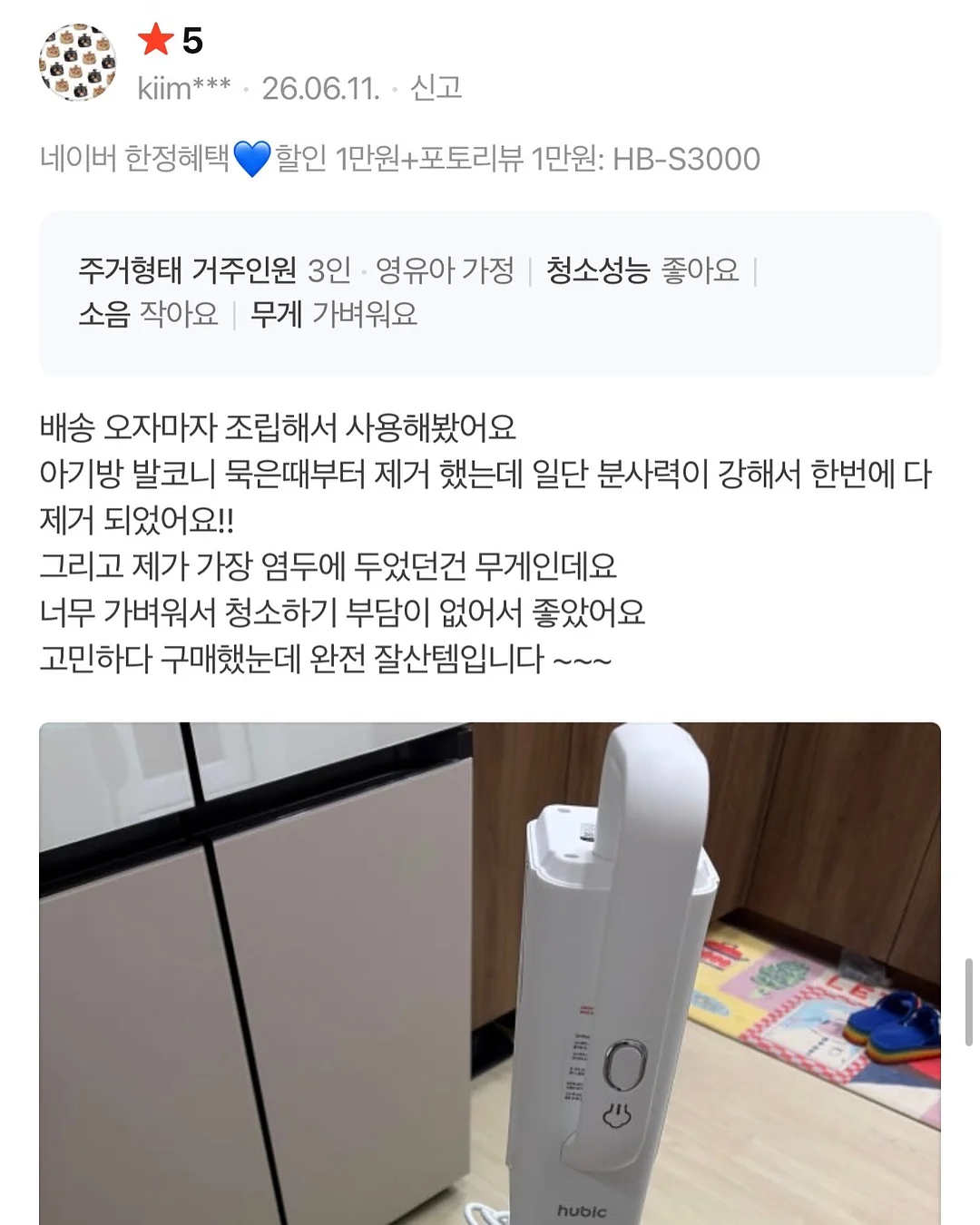 드레스룸 펜트리룸 도어 7