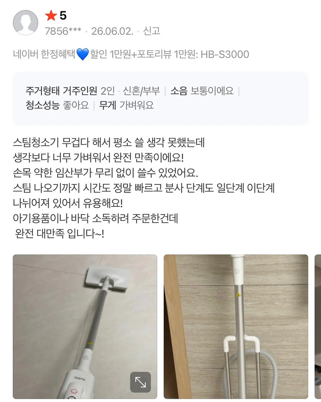 드레스룸 펜트리룸 도어 8