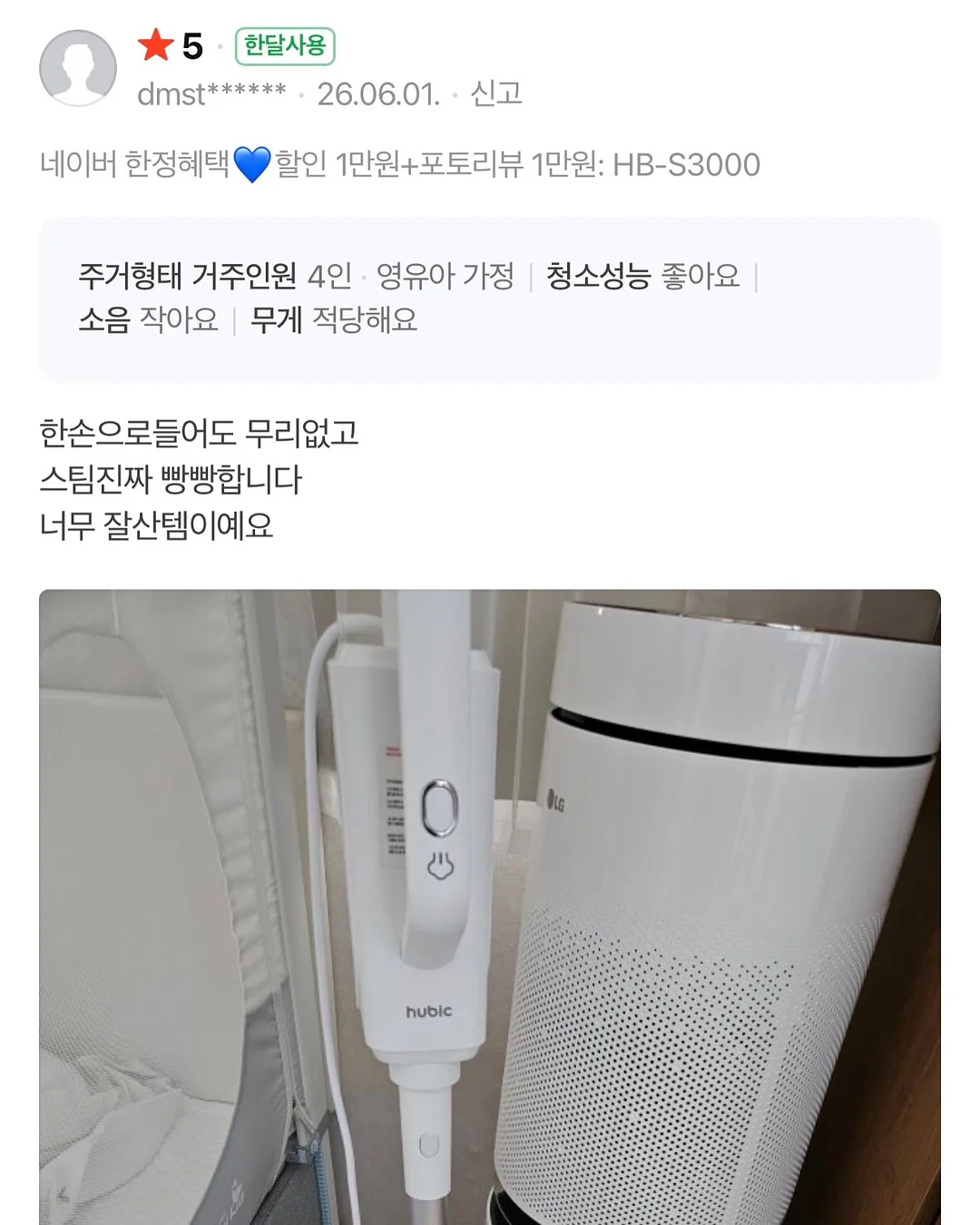 드레스룸 펜트리룸 도어 10