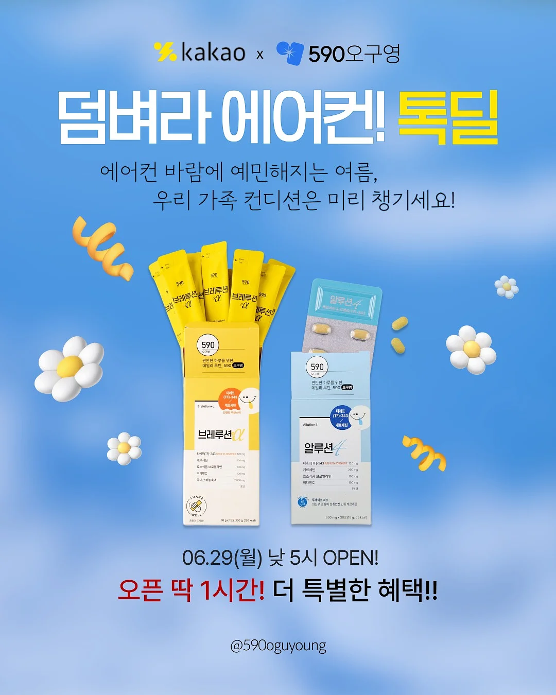 남프랑스 에어비앤비 추천 리스트 1