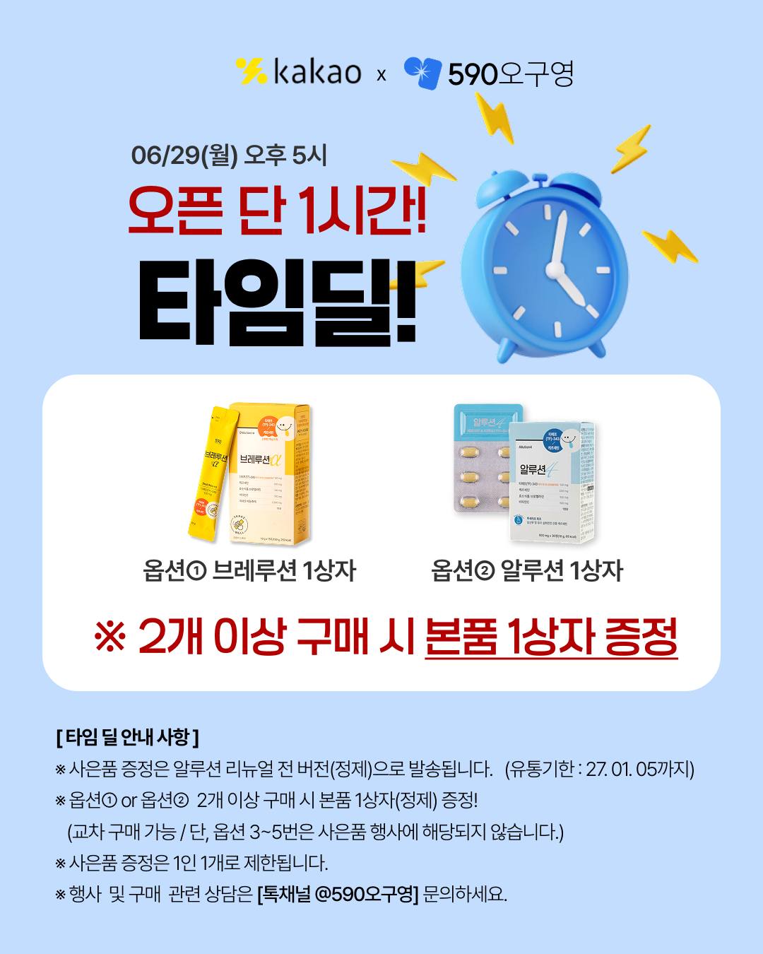 남프랑스 에어비앤비 추천 리스트 2