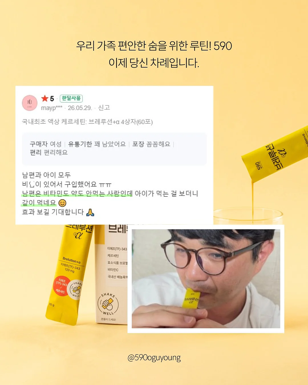 남프랑스 에어비앤비 추천 리스트 3