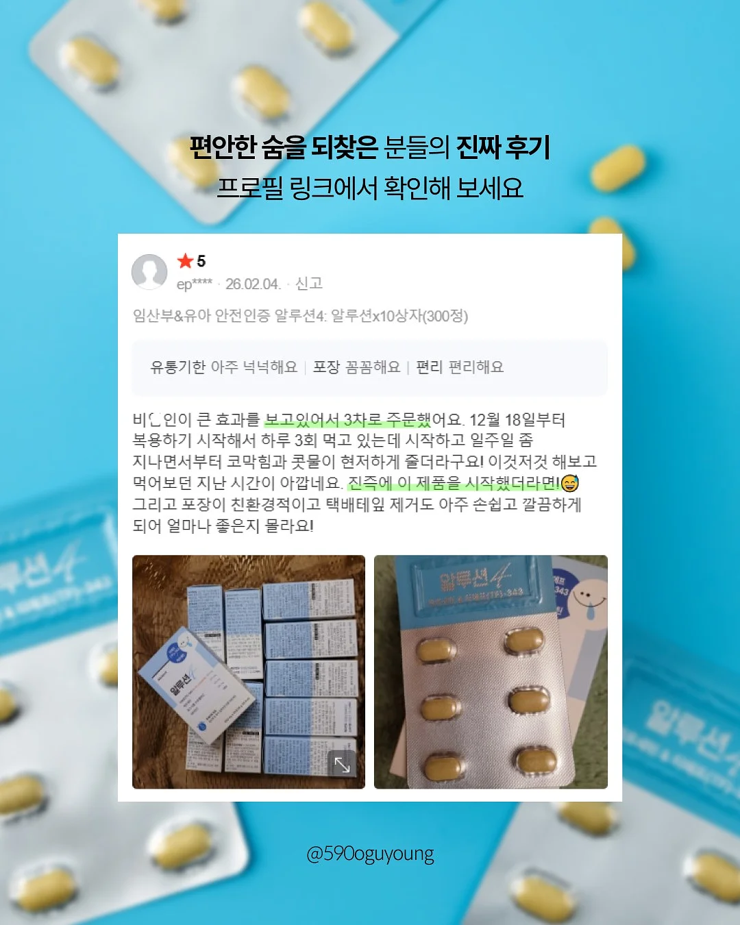 남프랑스 에어비앤비 추천 리스트 4