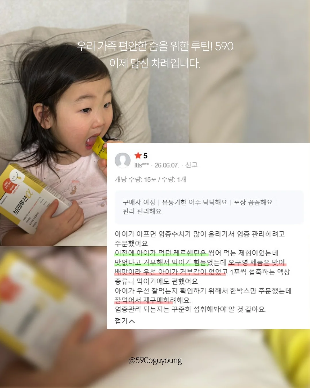 남프랑스 에어비앤비 추천 리스트 5