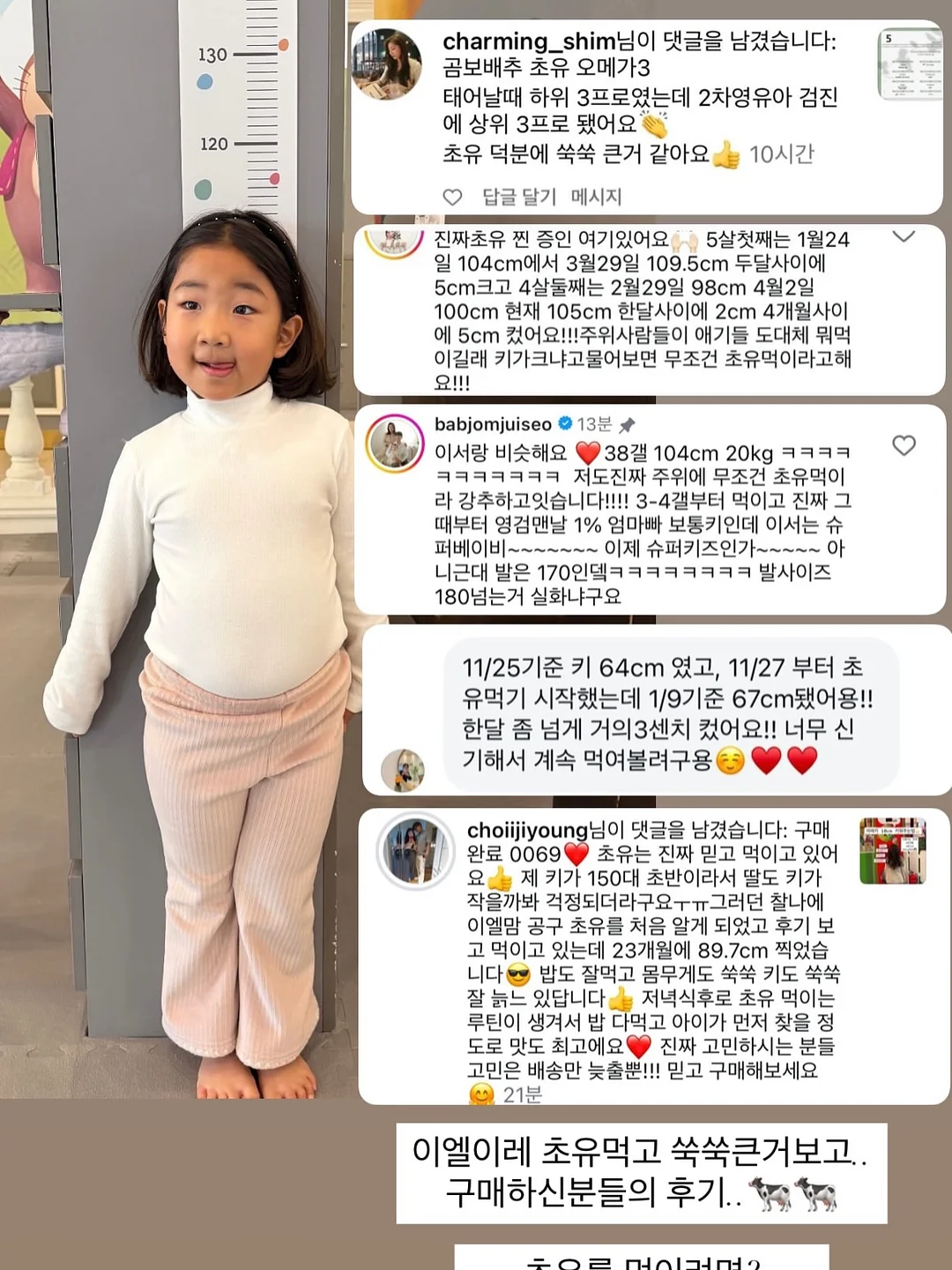 팩트맛집 1
