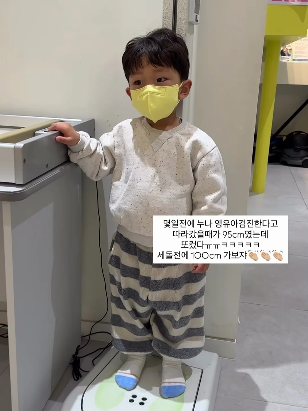 팩트맛집 2