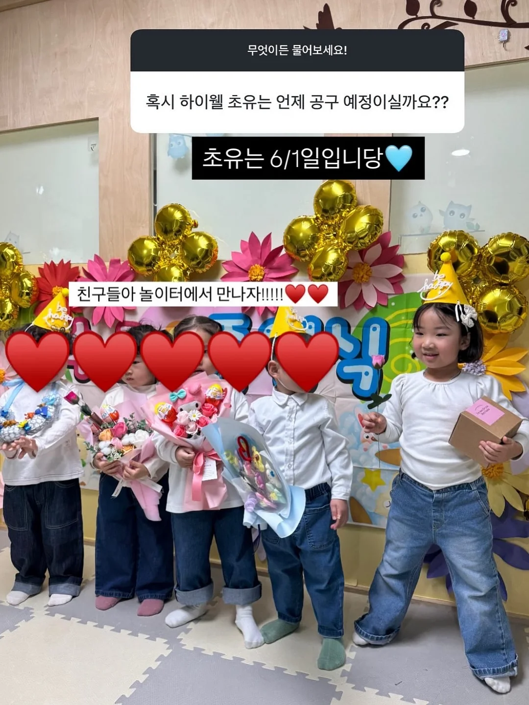 팩트맛집 4