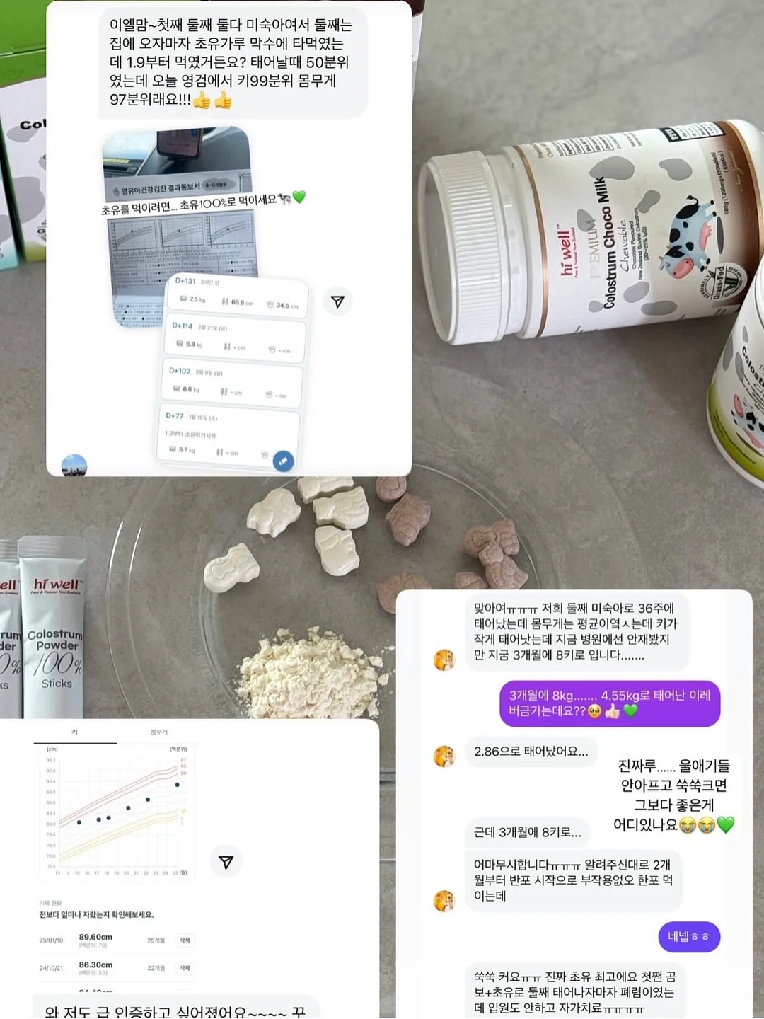 팩트맛집 6