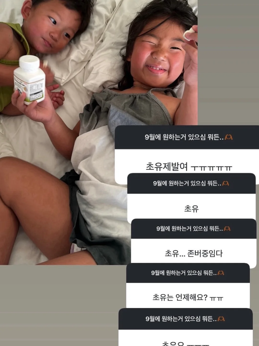 팩트맛집 7