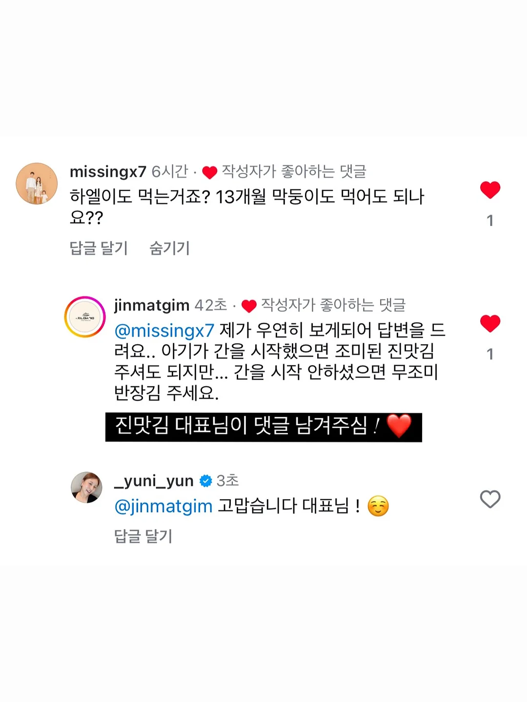 강아지 타월 가운 5