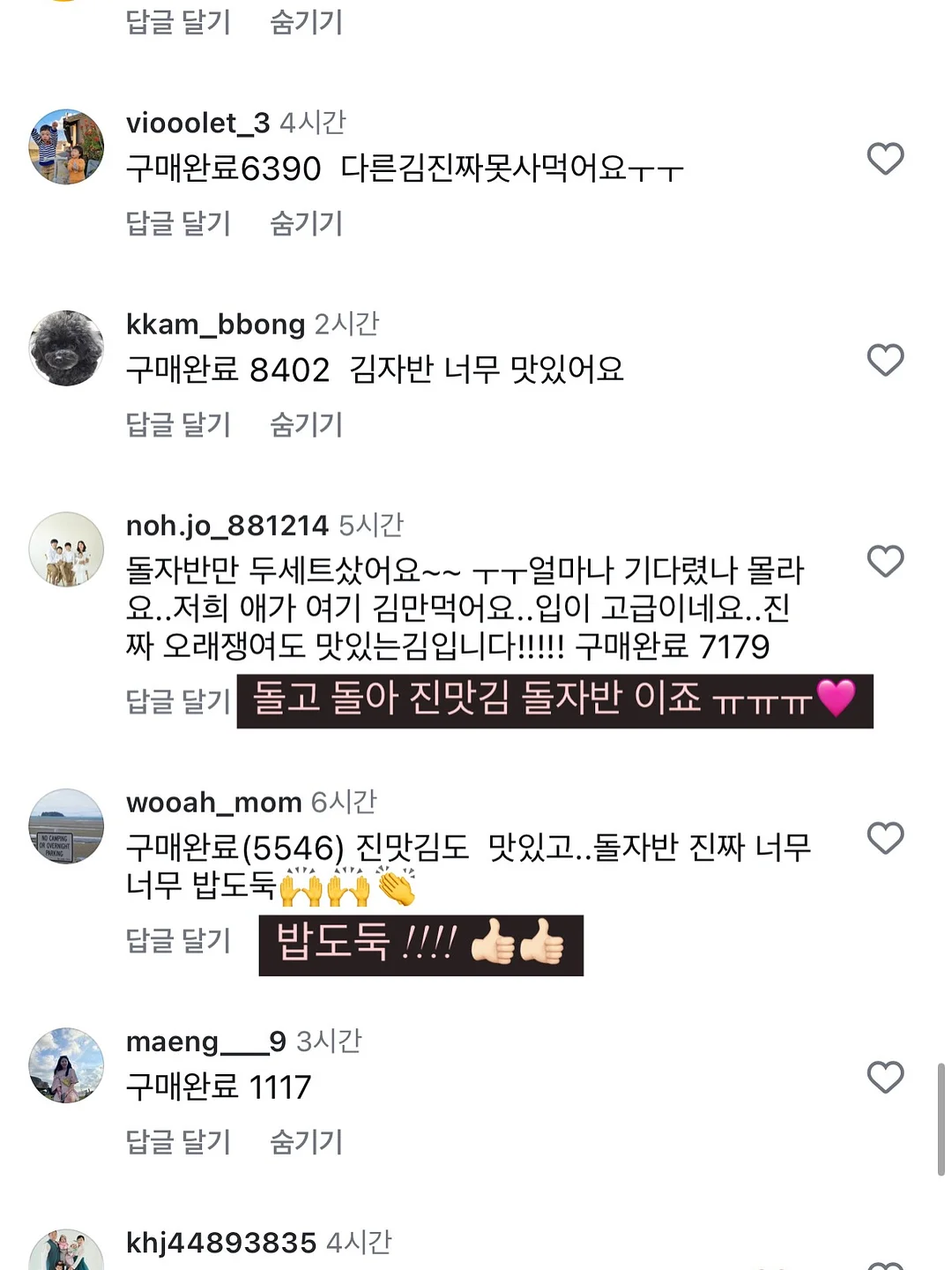 강아지 타월 가운 7