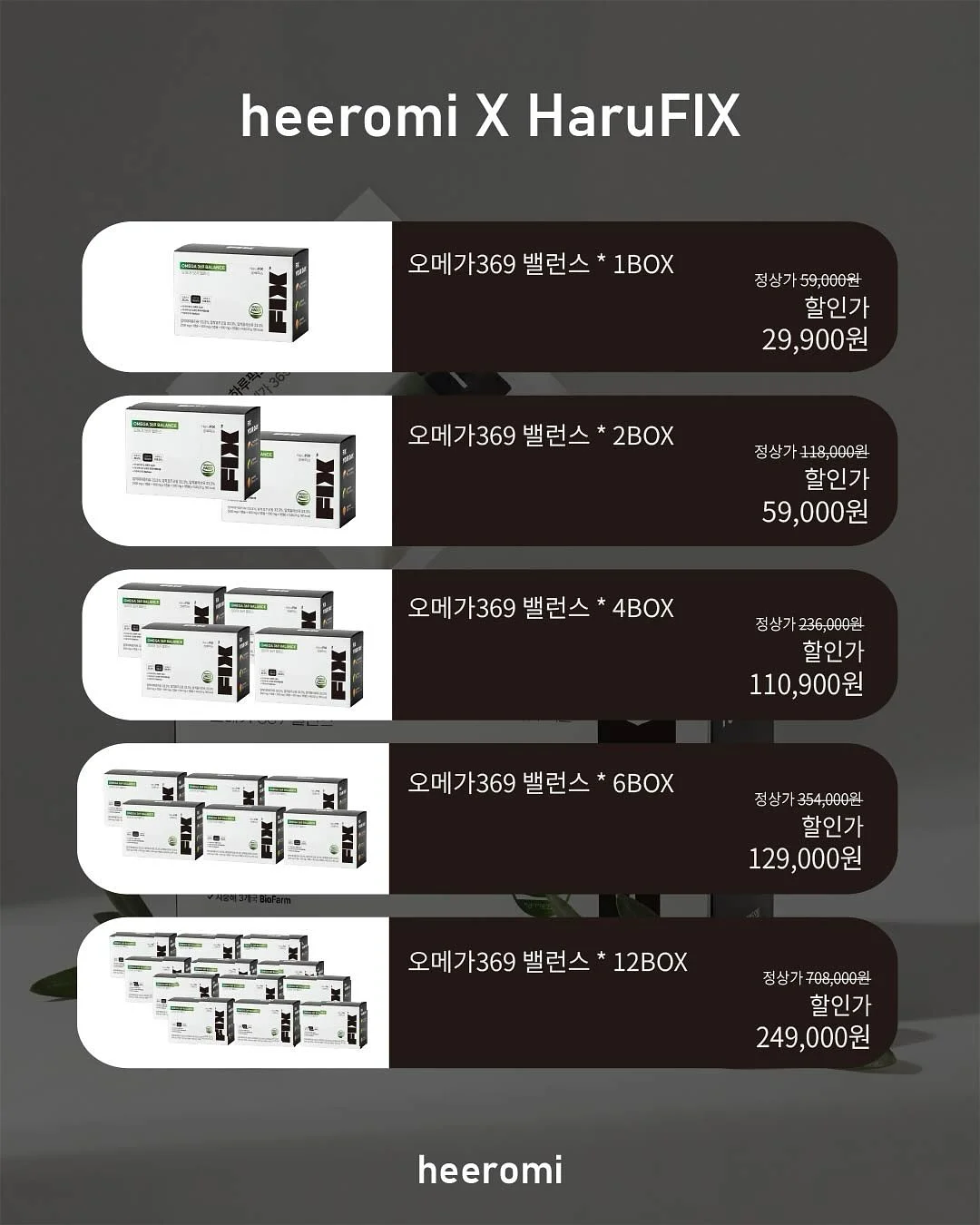노포수산 베스트 제품 1