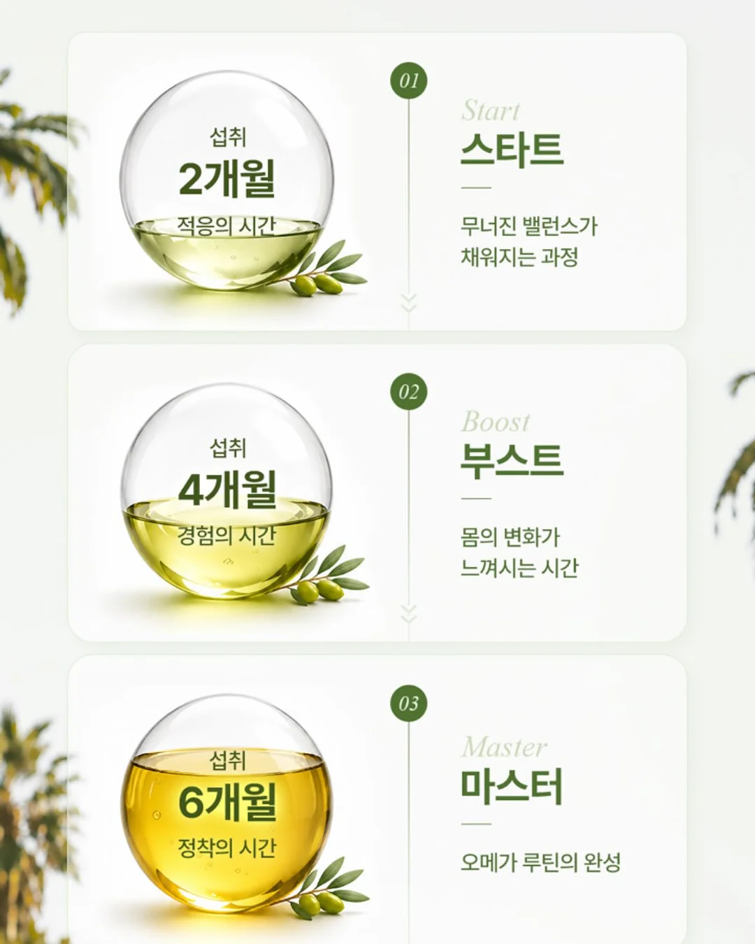 노포수산 베스트 제품 2
