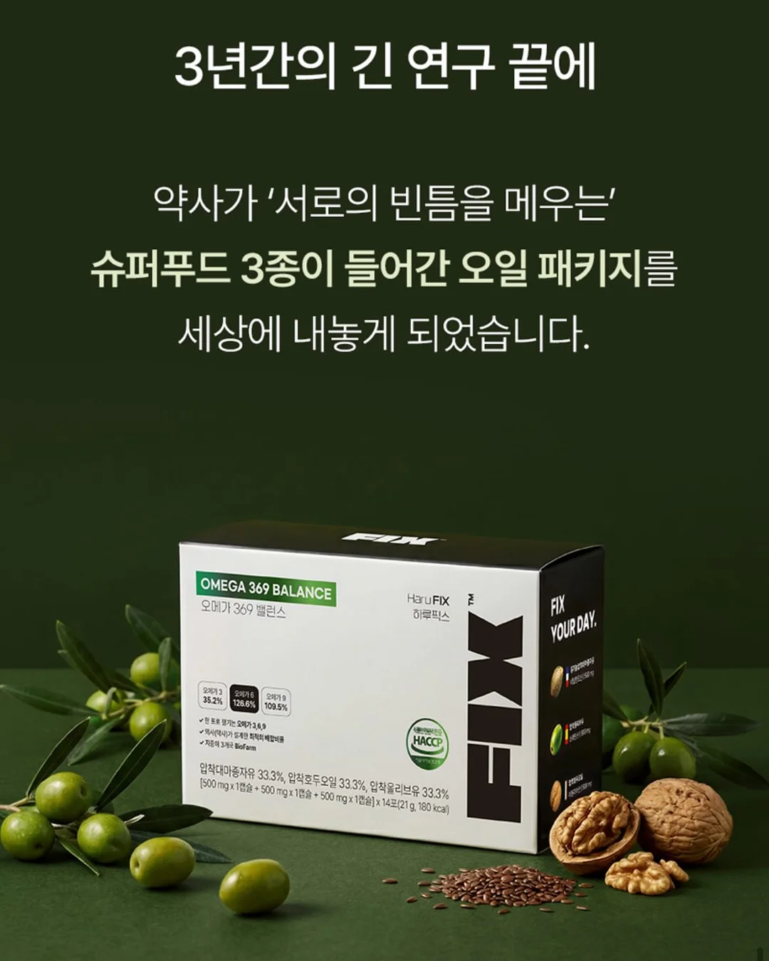 노포수산 베스트 제품 3