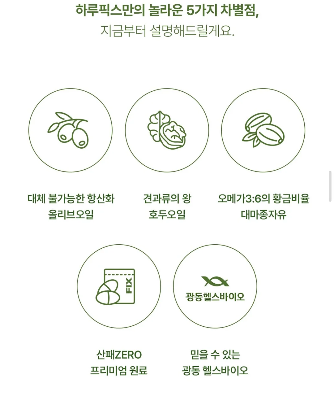 노포수산 베스트 제품 5