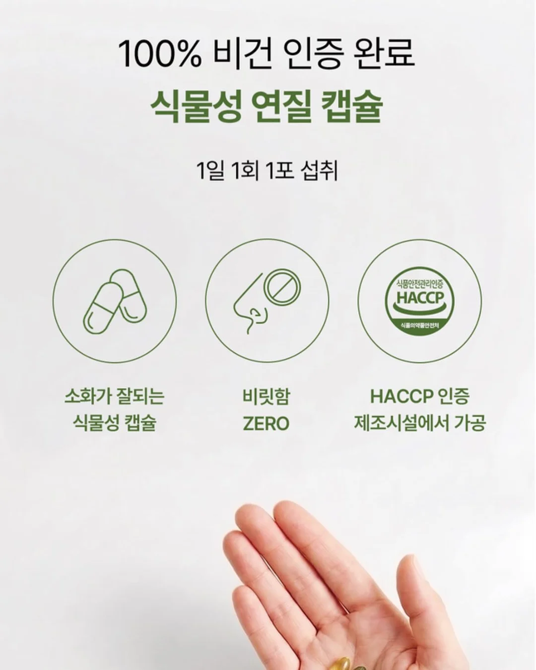 노포수산 베스트 제품 9