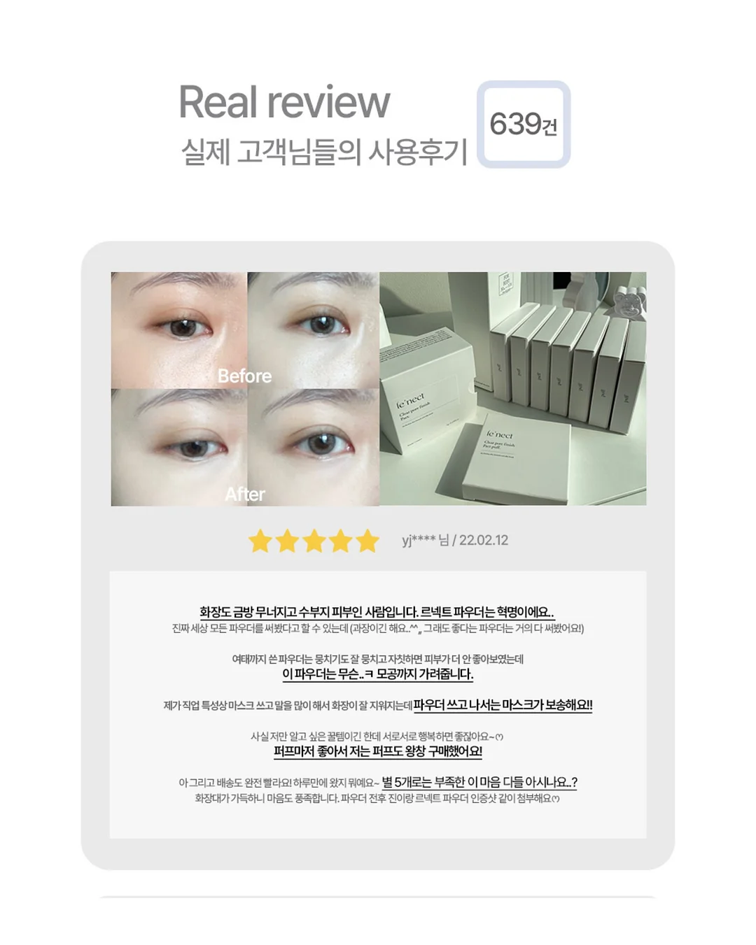 원피스 13