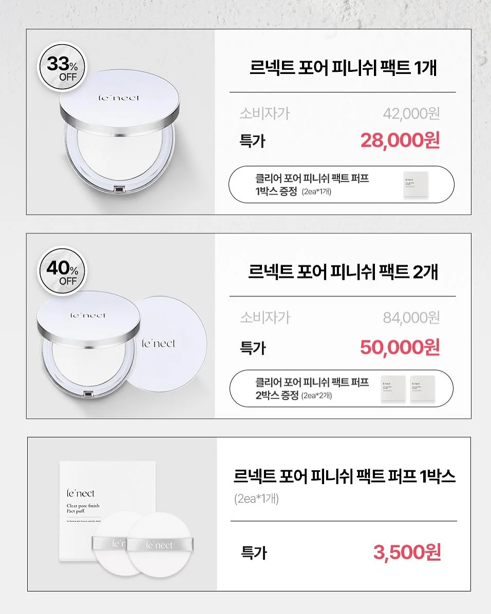 원피스 14