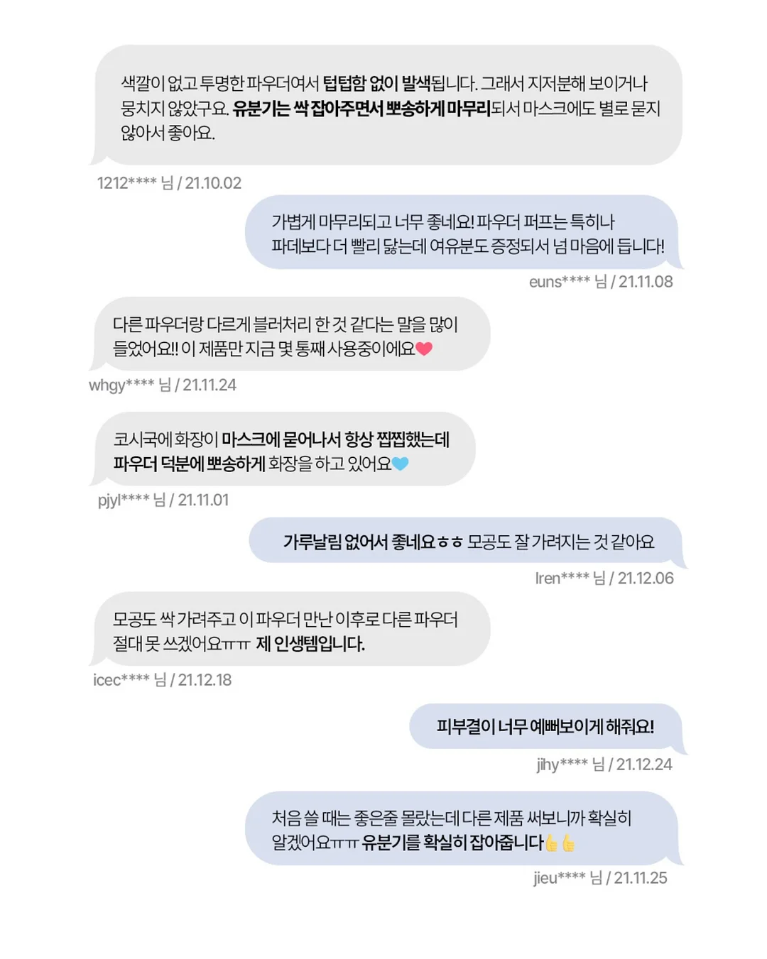 원피스 6