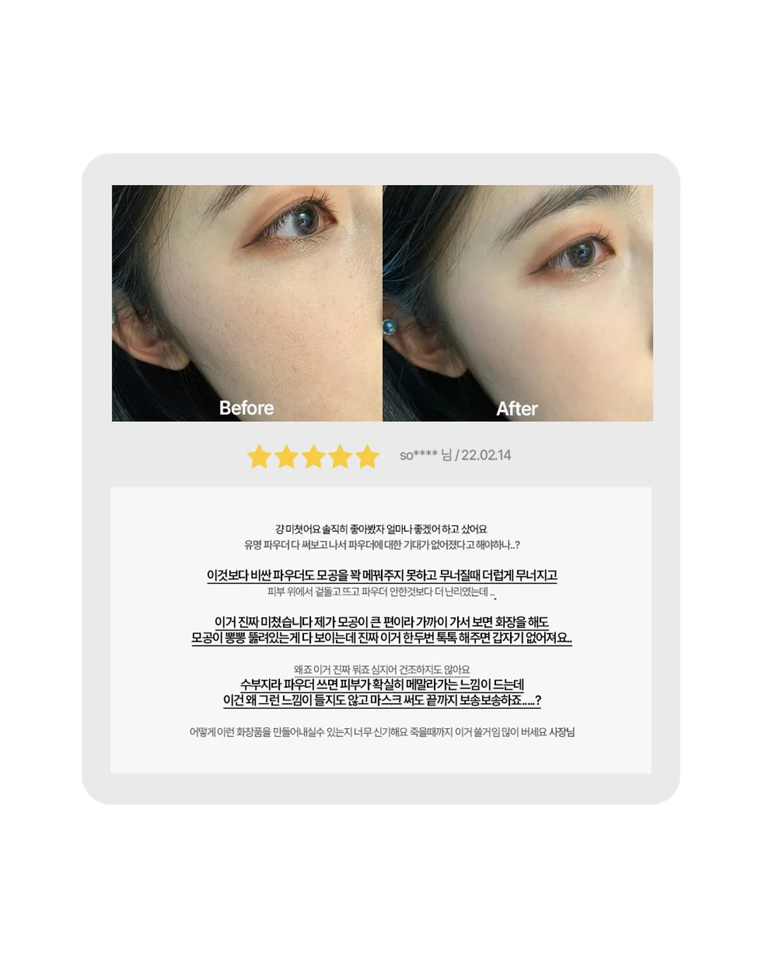 원피스 8