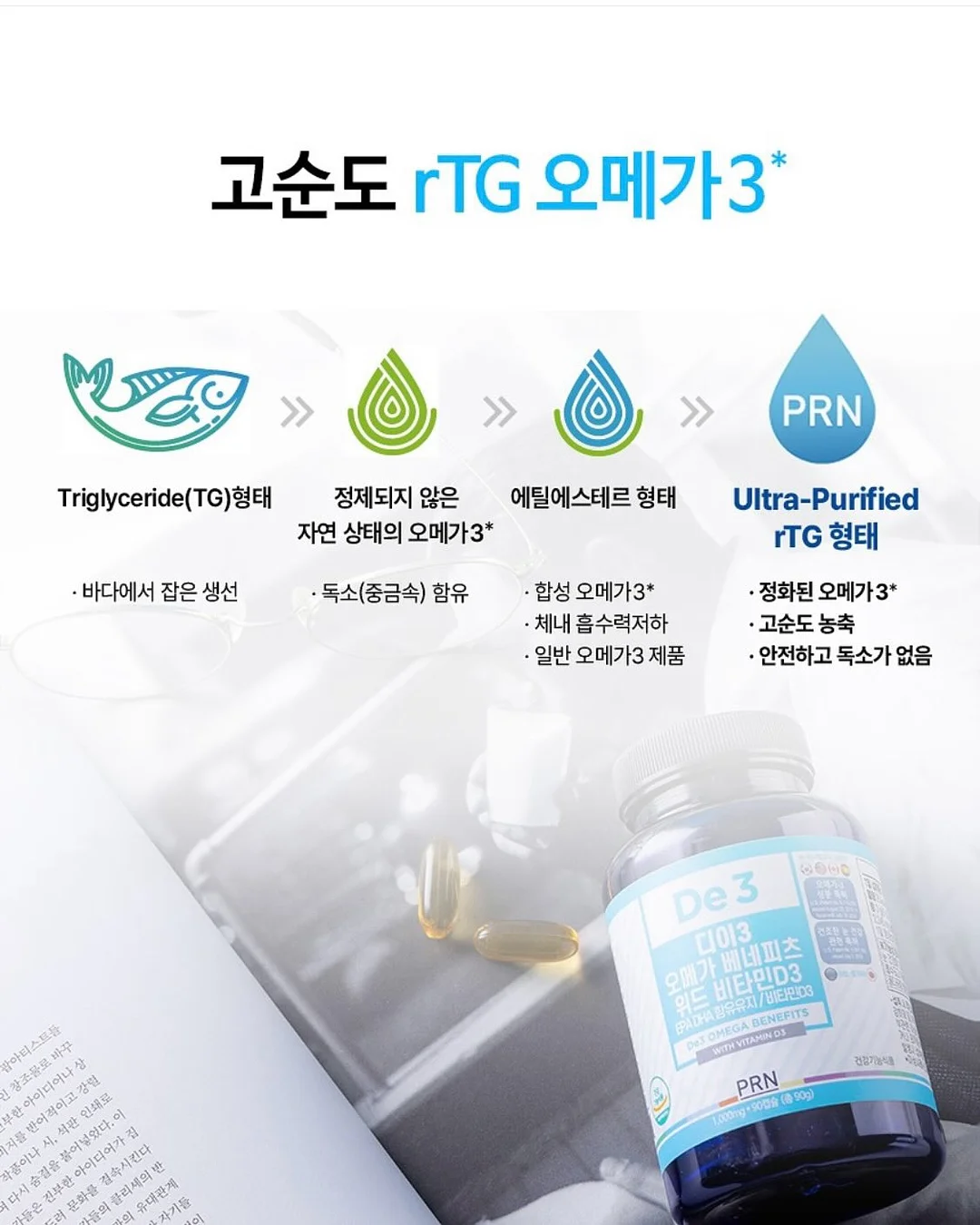 재현 솜뭉칠 복숭아 버전 인형 11