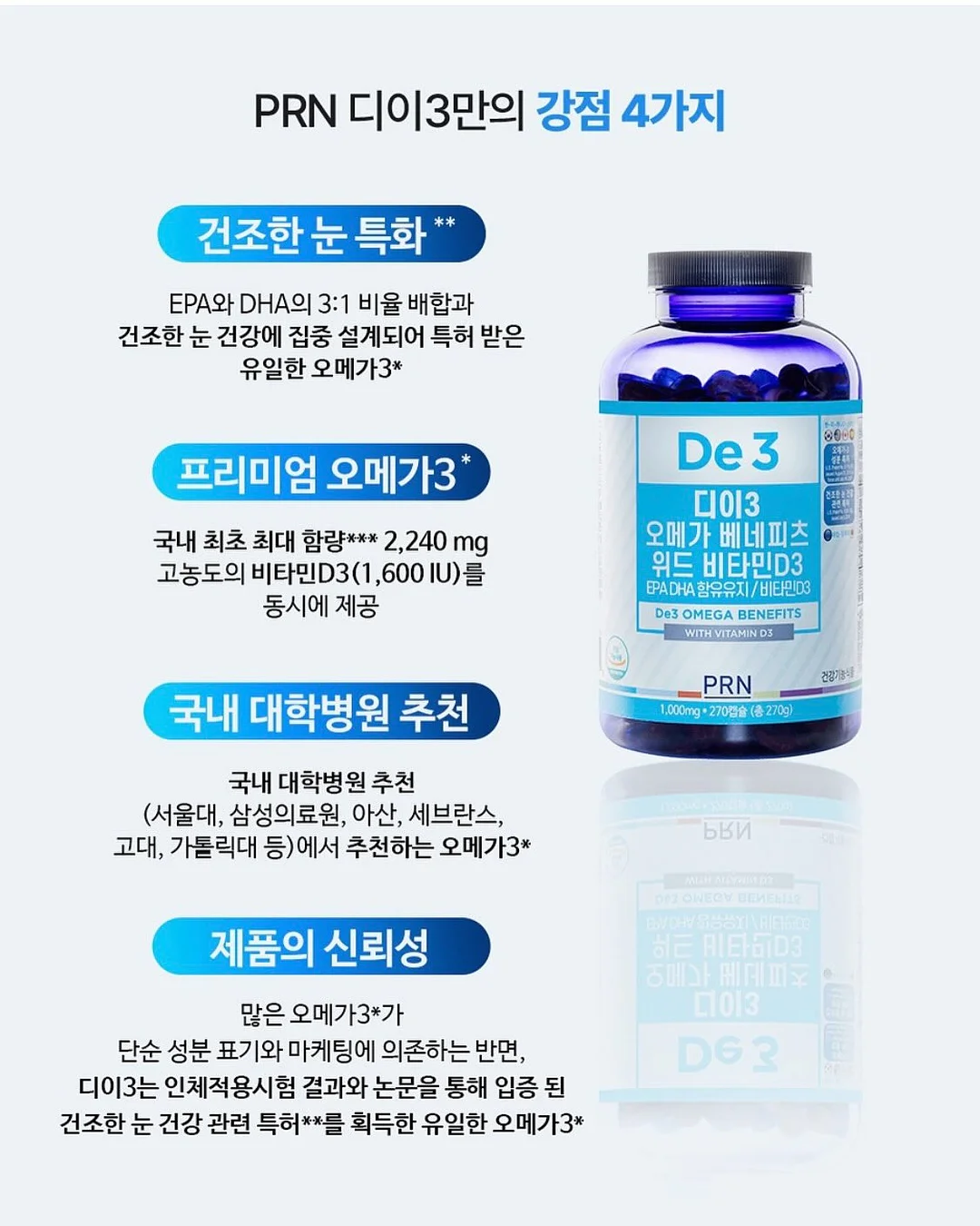 재현 솜뭉칠 복숭아 버전 인형 6