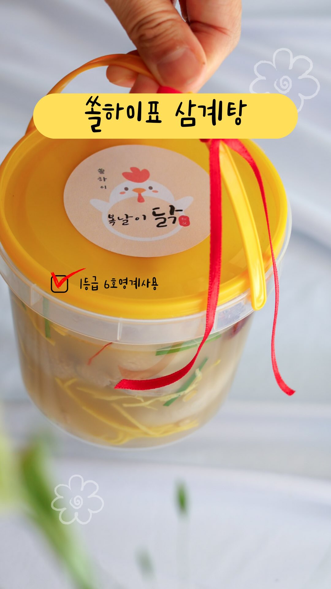 나리몽 침대가드
