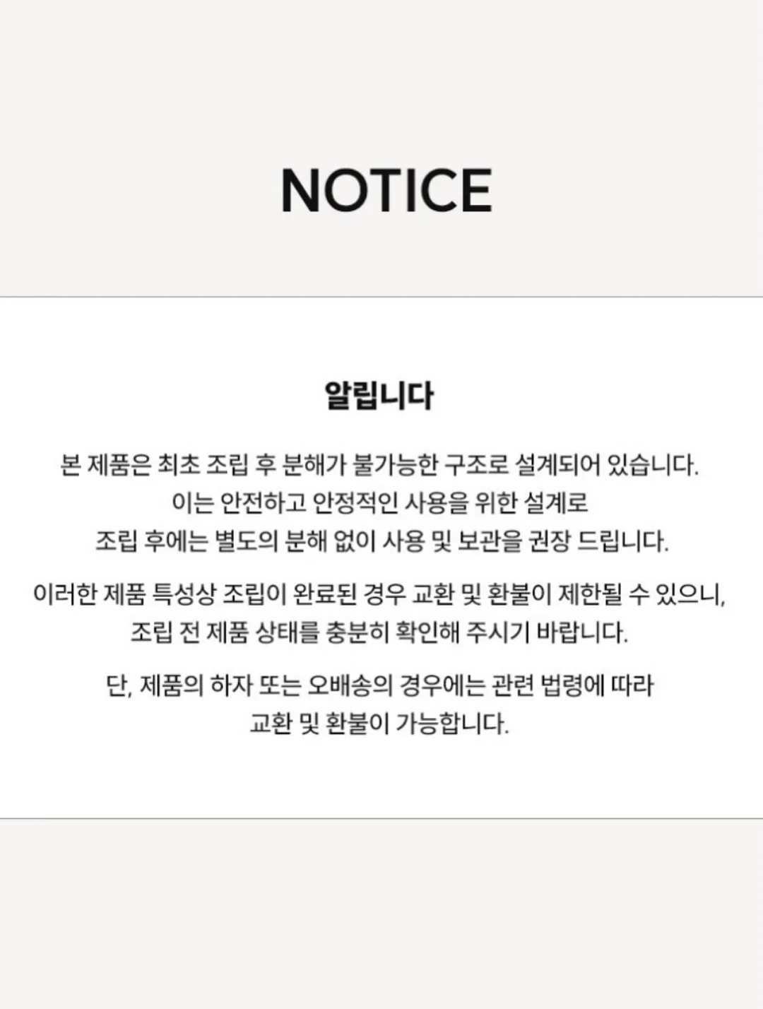 순면 반팔홈웨어 13