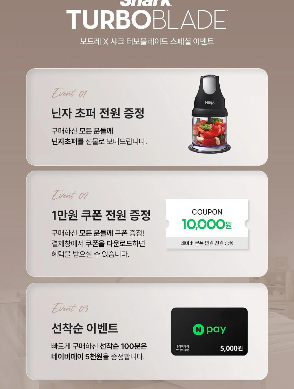 순면 반팔홈웨어 2