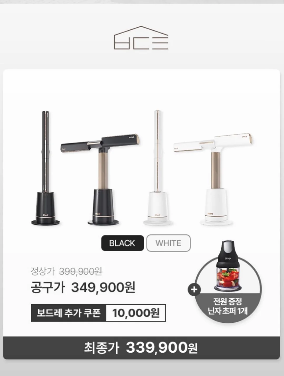 순면 반팔홈웨어 3