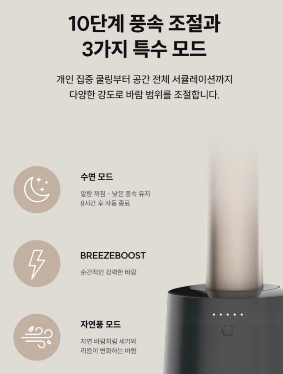 순면 반팔홈웨어 4