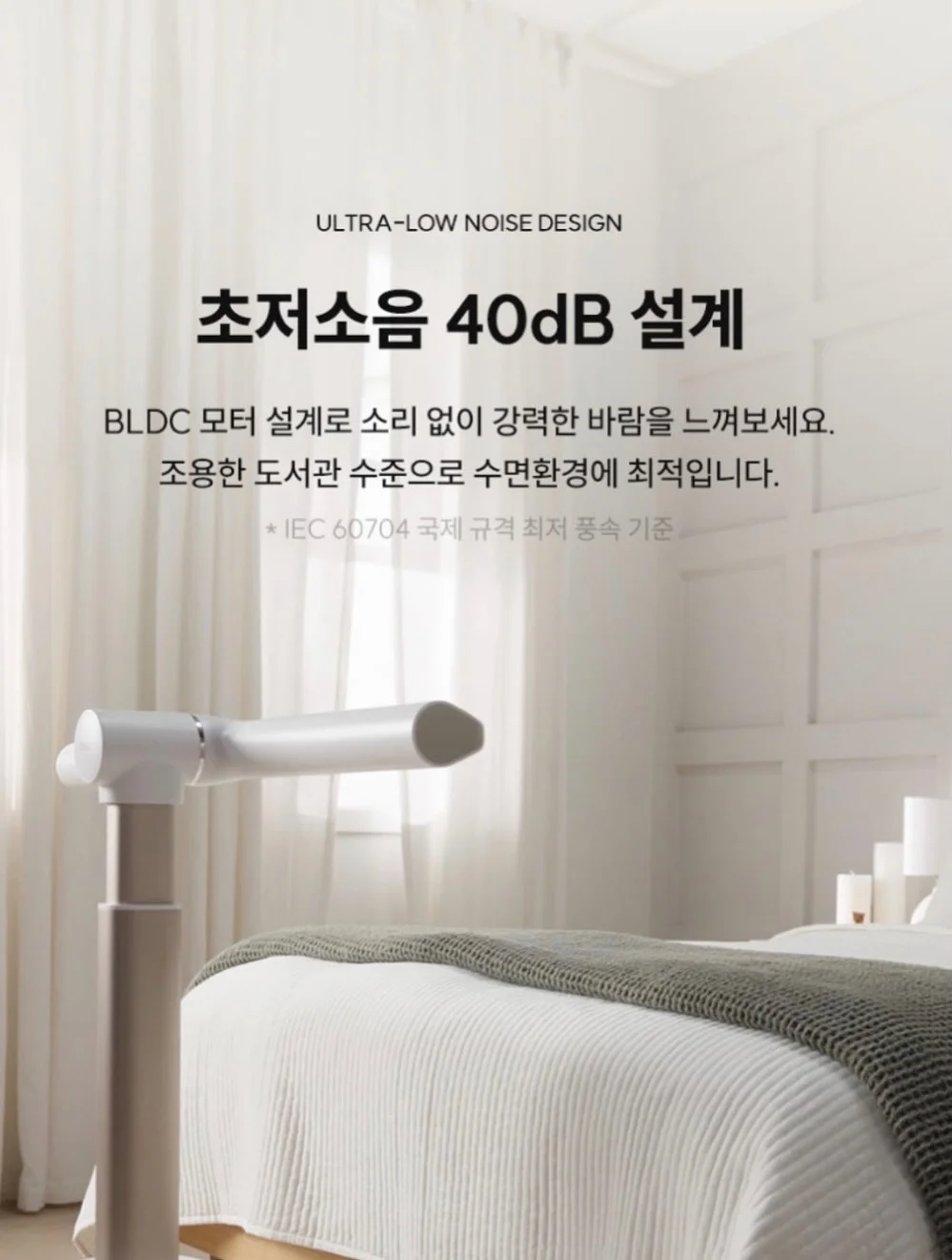 순면 반팔홈웨어 7