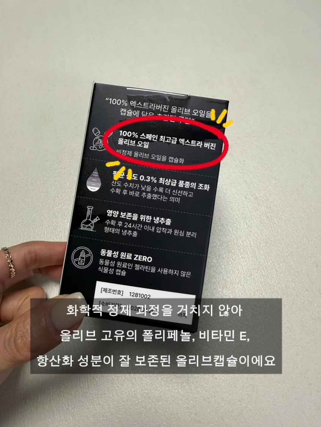 3세대 크림 미스트 3