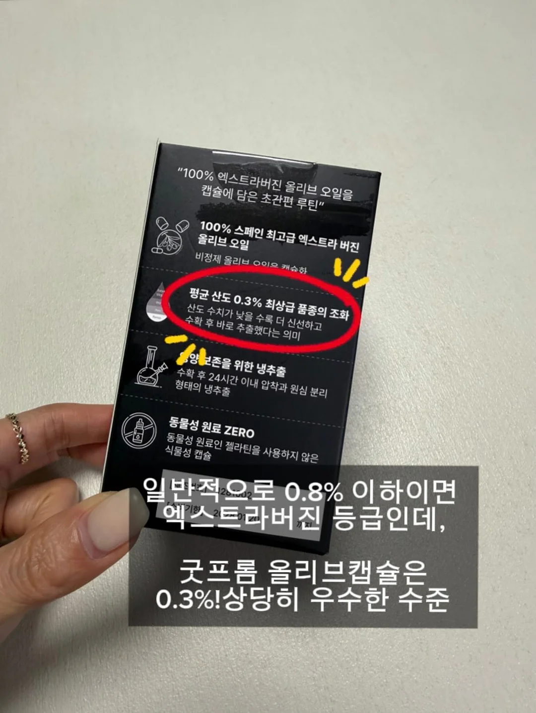 3세대 크림 미스트 4