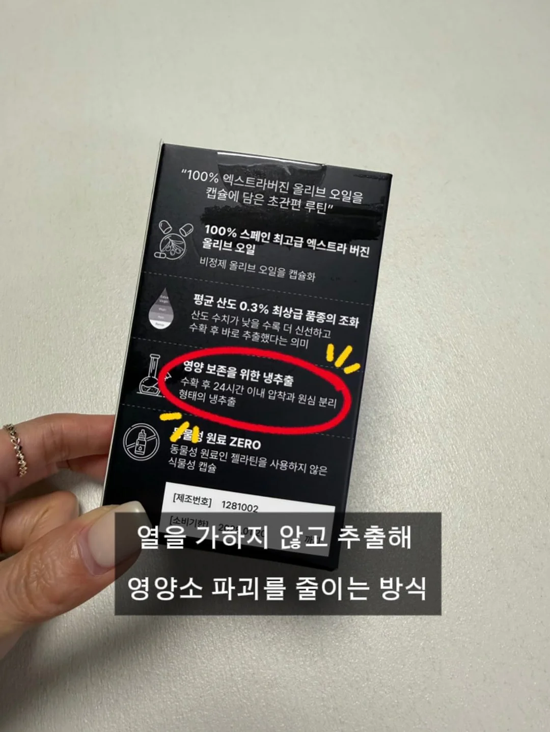 3세대 크림 미스트 5