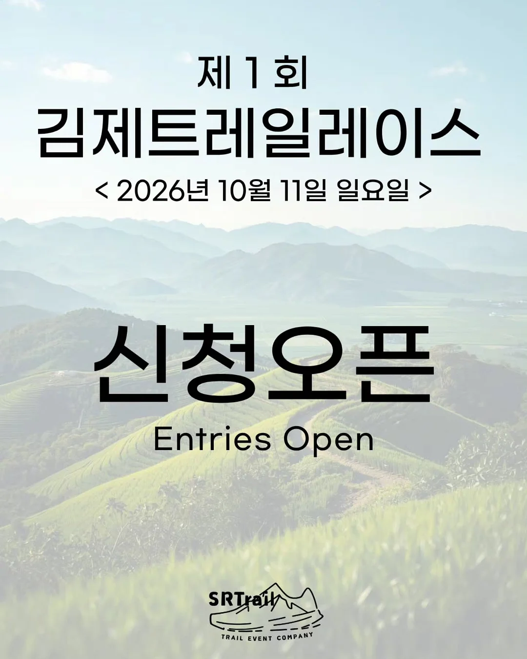 LKB 코큐텐