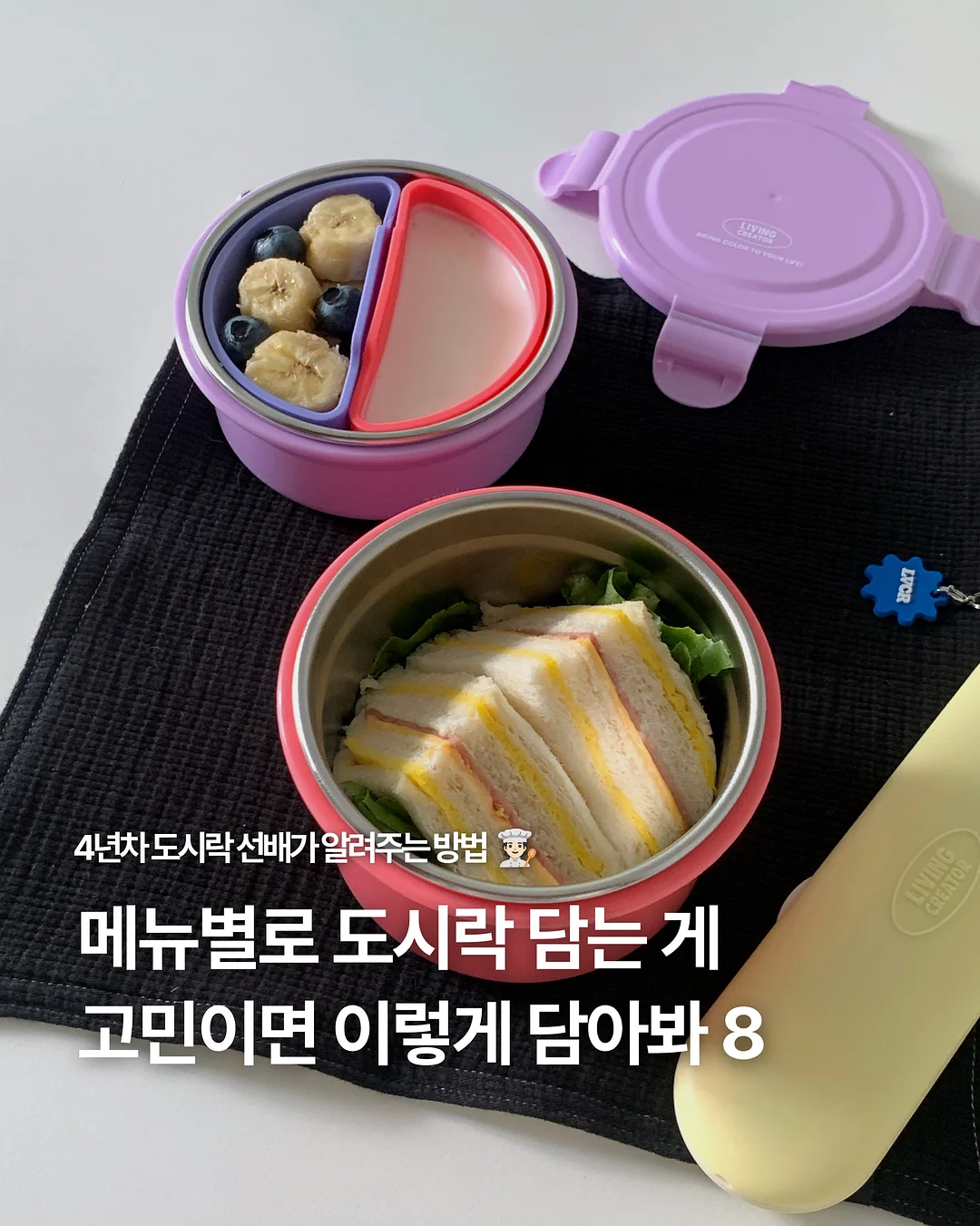 신애라 비법 건강물 1